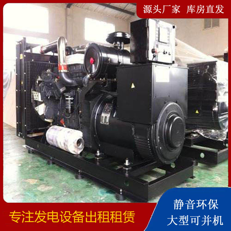 武汉出租发电机 为您讲解发电机的工作原理
