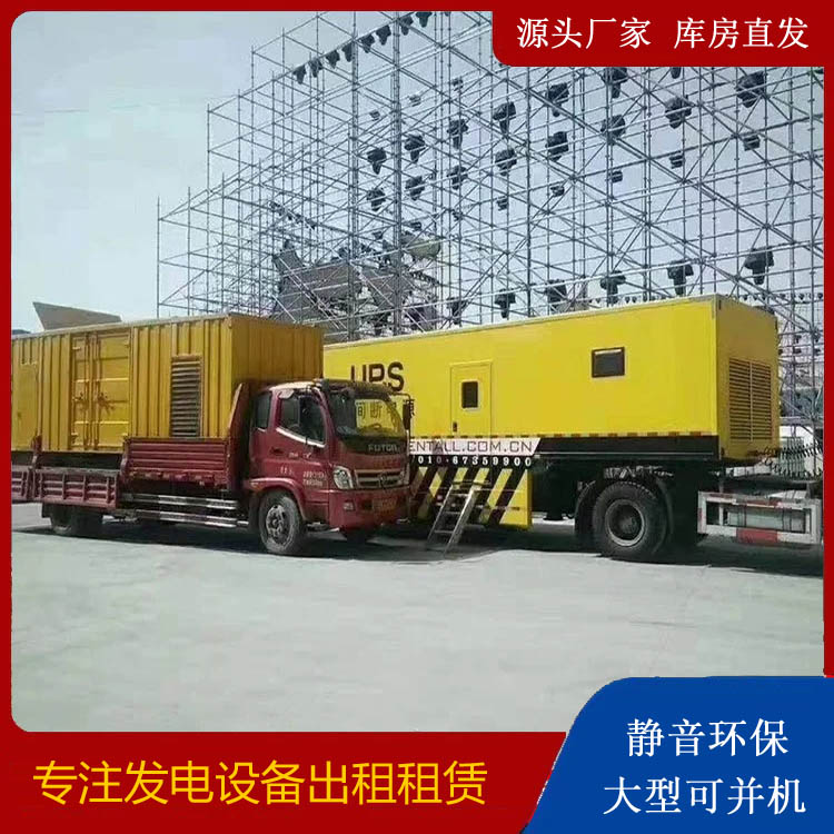 武汉有哪些常见的发电机组输出电压类型？